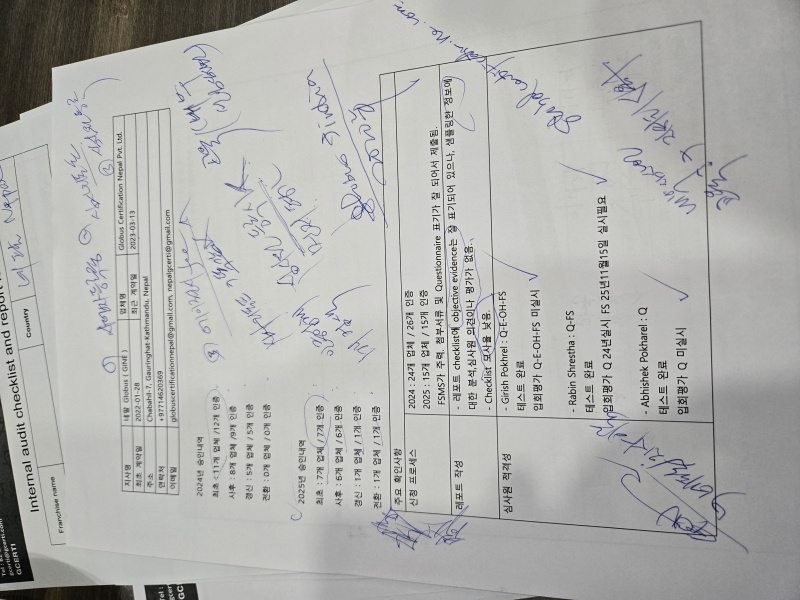 이미지를 클릭하시면 확대해서 보실 수 있습니다.